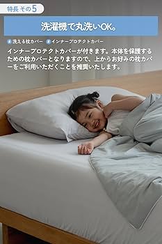 Sleepy Tofu シャーベットシーツ シングル とうふ専用 枕カバー付 Amazon｜Sleepy Tofu シャーベットシーツ シングル 厚さ30cmまで